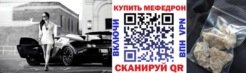 Купить закладку Мурманск Канабис OMG маркетплейс Гашиш Амфетамин Псилоцибиновые грибы Мефедрон A PVP