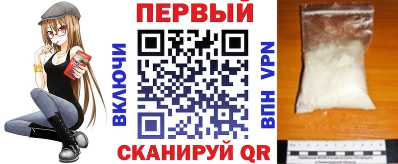 Amphetamine 97%  Мурманск 