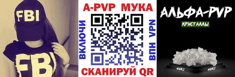 Alpha-PVP Crystall Мурманск