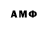 Амфетамин 97% Nehal Khater