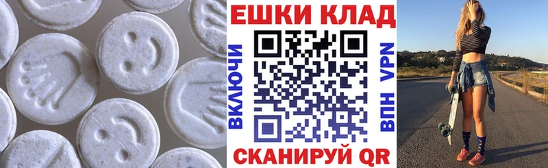 Ecstasy Дубай  ссылка на мегу tor  Мурманск 