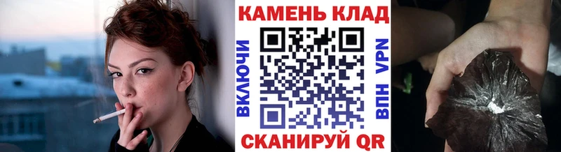 ГАШИШ хэш  Мурманск 