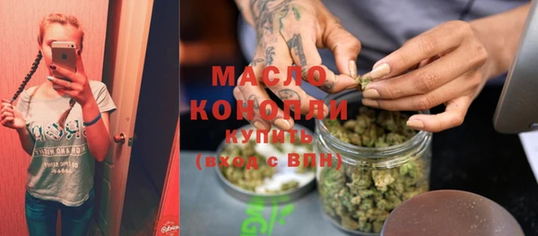 прущий лед Белокуриха