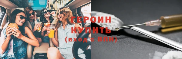прущий лед Белокуриха