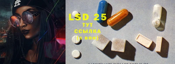 прущий лед Белокуриха