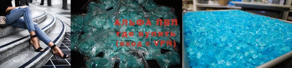 винт Белоозёрский