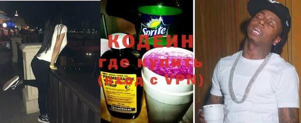 бутират Беломорск