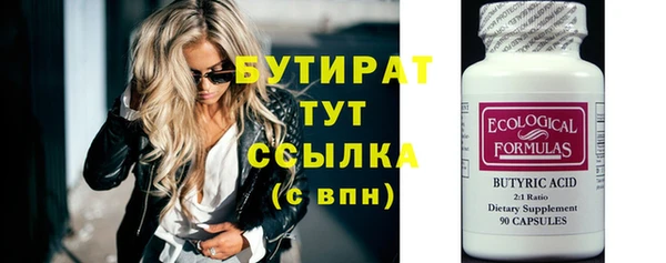 винт Белоозёрский