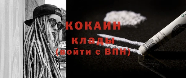 альфа пвп VHQ Арсеньев