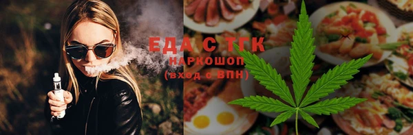 ECSTASY Аркадак