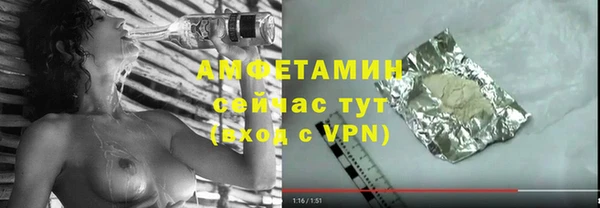 винт Белоозёрский