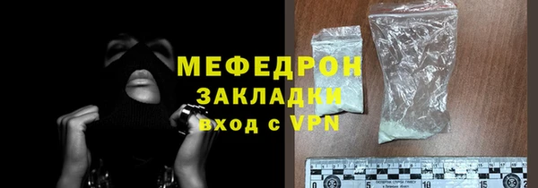 бутират Беломорск