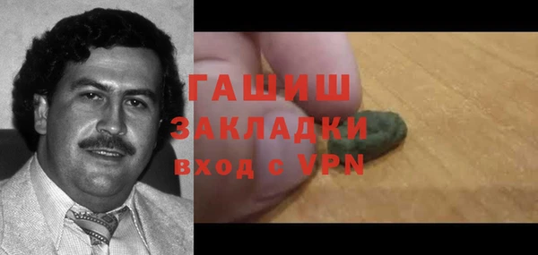 бутират Беломорск