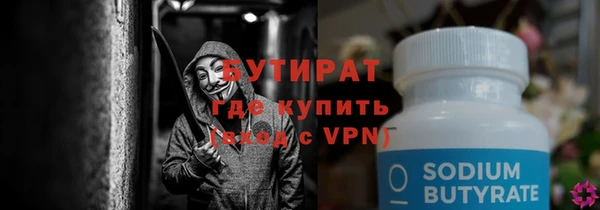 не бодяженный Армянск