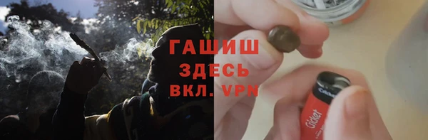 прущий лед Белокуриха