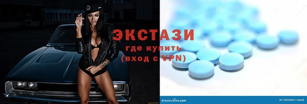 не бодяженный Армянск