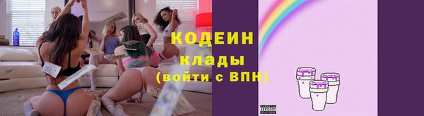 ECSTASY Аркадак