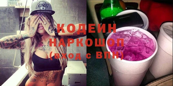 винт Белоозёрский