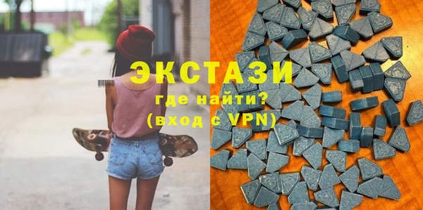 альфа пвп VHQ Арсеньев