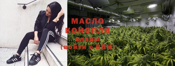 альфа пвп VHQ Арсеньев