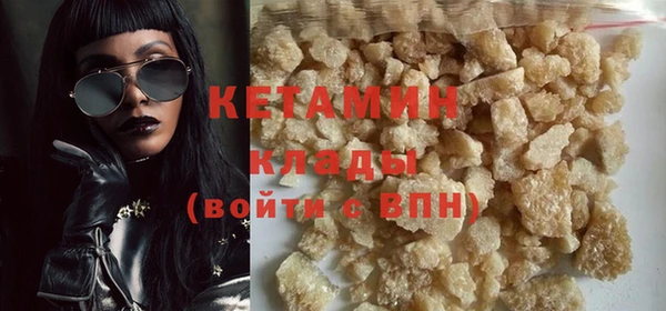 бутират Беломорск