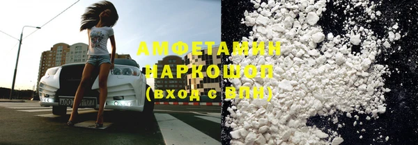 бутират Беломорск
