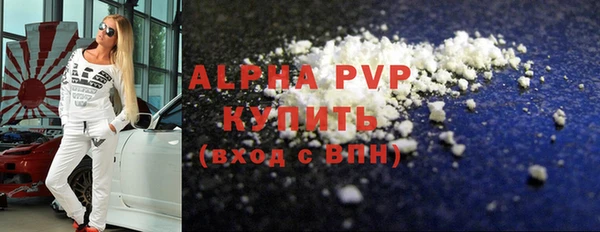 винт Белоозёрский