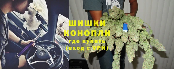альфа пвп VHQ Арсеньев