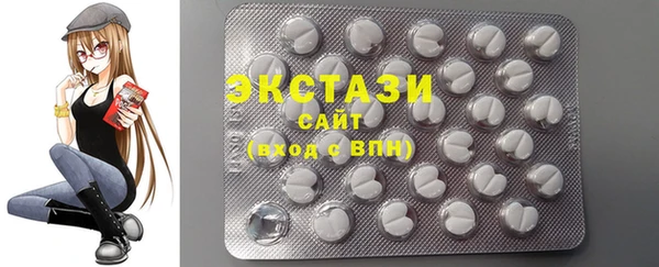 бутират Беломорск