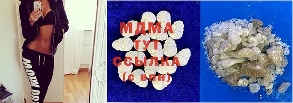 альфа пвп VHQ Арсеньев