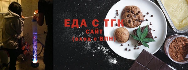 прущий лед Белокуриха
