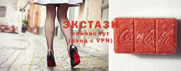 ECSTASY Аркадак