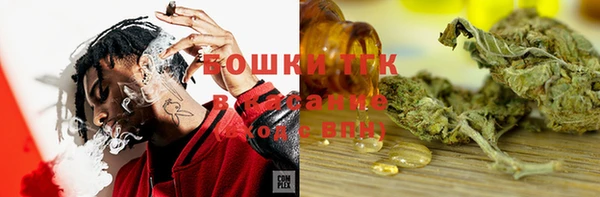 бутират Беломорск