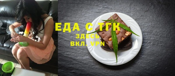 ECSTASY Аркадак