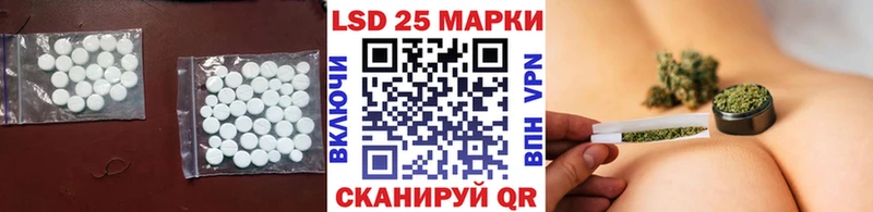 Лсд 25 экстази ecstasy  hydra tor  Мурманск 