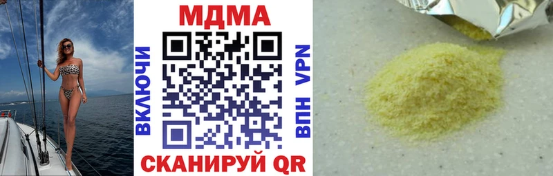 ОМГ ОМГ tor  Мурманск  MDMA VHQ 