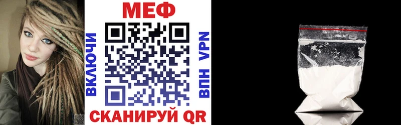 МЕФ мука Мурманск