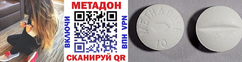 Метадон VHQ  Мурманск 
