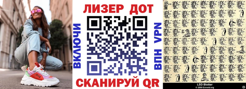 что такое наркотик  Мурманск  Марки N-bome 1,8мг 